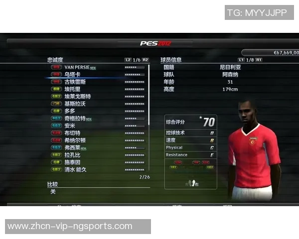 实况足球2012游戏攻略详解及技巧分享让你轻松掌握比赛胜利秘诀