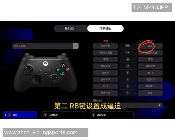 实况足球8数据修改全攻略教你轻松打造个性化游戏体验
